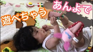 足みーつけた【生後5ヶ月】【赤ちゃんの遊び】