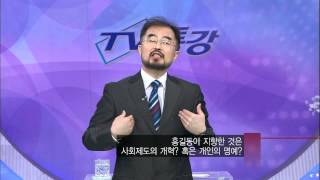 TV특강 - TV Lecture 20110413 #003