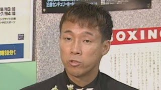 ボクシング元世界チャンピオン・薬師寺保栄容疑者（56）を逮捕 自宅で20代の知人女性を物干し竿で殴った疑い 名古屋