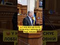 😡ГЕТЬ З УКРАЇНИ НЕЧИСТЬ — ПОРОШЕНКО ВИГАНЯВ ОПЗЖ ІЗ ЗАЛИ ПАРЛАМЕНТУ