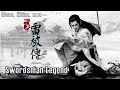 [Full Movie] 门客之雷被传 Swordsman Legend | 武侠动作电影 Action film HD