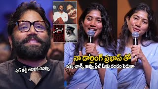 ఎంత క్యూట్ గా అడుగుతుందో చూడండి💕: Sai Pallavi Request to Sandeep reddy Vanga | Thandel | TC Vahini