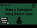 Make a Simple Calculator using switch expression || C language