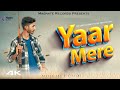 Yaar Mere (Official Video Song ) | Akash Bhardwaj | SK Gupta | Abishek Sharma | Magnate Records