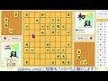 【将棋81道場】859 角交換四間飛車（先手番）６四歩型　完勝譜を逃す！　終盤力に課題あり！