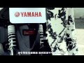 YAMAHA RAY 產品解說影片 RAY+阿喜