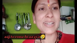 अपनो का ऐसास🤔कब होता?😳 || आमा बुबु क़ो miss किया😔||  #pahadi #gaon #preeti #daily vlog