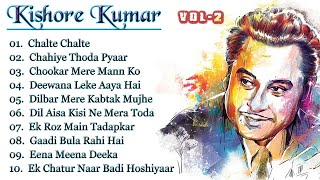 Kishore Kumar Top Hits | Kishore kumar Best Songs Vol 2  | किशोर कुमार