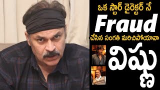 Naga Babu Revealed The Unknown Mystery Issue Between YVS Chowdary & Mohan Babu Family | Its Andhra