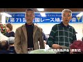 品評会表彰式