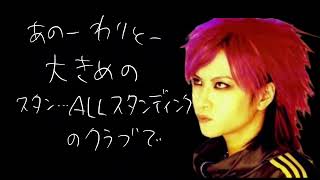 hide 未完のすげーイベントプラン　未だ前人未到