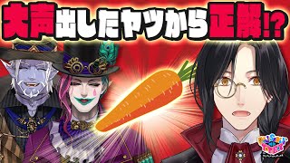 【言っちゃったからには】声のでかいヤツが勝つ！？声量が鍵となる新感覚クイズ【にじトイ 無料パート/ギルザレンⅢ世/ジョー・力一/シェリン・バーガンディ】#63