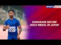 Kumarage Clinches Gold in Japan, Eyes Paris Olympics 2024 Qualification - Sports Watch