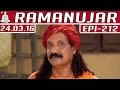 Ramanujar | Epi 212 | Tamil TV Serial | 24/03/2016 | Kalaignar TV