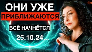 На Землю спускают новые Коды! Многие Души будут уничтожены!