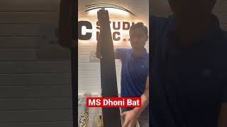 MS DHONI BAT by SS | SS Vintage | SS | Cricket | Cricket Bat 👌🏻🏏👏🏼😊 #shorts #msdhoni