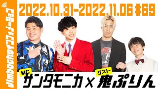 【Jimbochoインフォメーション】10/31(月)~11/6(日)