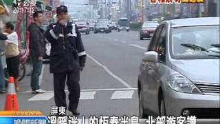 20110204-公視晚間新聞-年初二墾丁暖陽25度.mpg