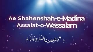 Ae Shahenshah-e-Madina Assalat-o-Wassalam | اے شہنشاہِ مدینہ اَلصَّلٰوۃُ وَالسَّلاَم | Roman Urdu