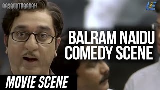 Dasavatharam - Balram naidu comedy scene | Kamal hassan | Asin | Nagesh | K S Ravikumar