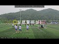 제3회 양평군수배 족구대회 세경대 김영목 vs 이천swc 석복희 일반부 예선 3세트