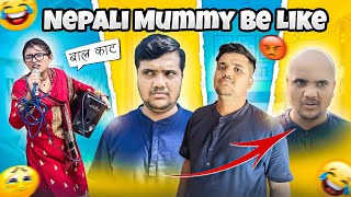 Nepali mummy be like🤣॥roaster sagar॥#vines #nepalicomedyvideo