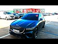 판매완료 이거 사세요 제네시스 gv70 3.5t awd 스포츠