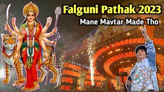 Mane Mavtar Made Tho Song - Falguni Pathak 2023 | Navratri with Falguni Pathak