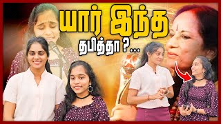 செமயா பாடுறாங்களே🤩 யார் இந்த தபித்தா ? |  Singer Thapitha || Chumma oru trip