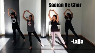 Saajan Ke Ghar Choreography | KBI Dance