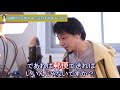 【ひろゆき切り抜き】退職代行よりも〇〇を使った方がいいです。転職相談【字幕付き】