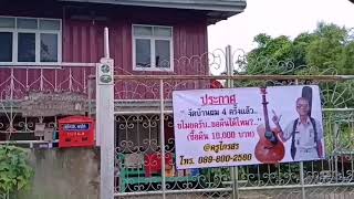 เรื่องจริงผ่านเลนส์///ปราจีนบุรี ครูสุดช้ำถูกงัดบ้าน 4 ครั้งขึ้นป้ายขอซื้อของคืน!!  ผู้สื่อข่าวรับแจ