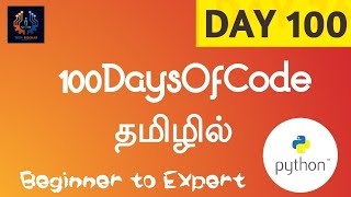 Day 100 🔥🔥🔥 | 100DaysofCode | Tamil | Tech Siddhar | Python Programming #TS
