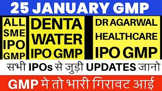 Denta Water IPO GMP Today 💥 Dr Agarwal Healthcare IPO GMP | Aris Infra IPO GMP | Upcoming IPO 2025