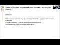 Онлайн майстер клас «Банківська анкета помилки які коштують рахунку в банку»