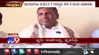 8 Congress Leaders Suspended For Anti-Party Activities in Kolar