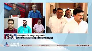 'ദിലീപിനെ അറസ്റ്റ് ചെയ്തതിലെ ആർജ്ജവത്തിൽപ്പോലും എനിക്ക് സംശയമുണ്ട്' | A Jayashankar