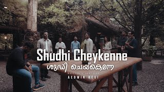 SHUDHI CHEYKENNE | ശുദ്ധി ചെയ്കെന്നെ ( SONG OF PRAYER)