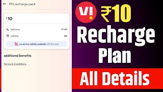 Vi ₹10 Talk time Top-up Plan All Details 🔥 | Vodafone Idea ₹10 Recharge Plan All Details Velidity