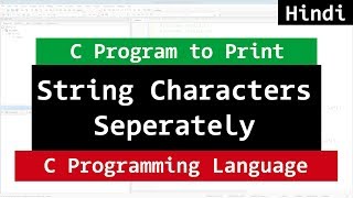 C Program to Print String Characters One By One using Loop in Hindi