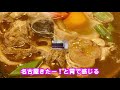 【街道女子ひとり旅 2】佐屋街道編・２日目～多度大社参拝と名古屋名物食いだおれ～（三重・愛知）