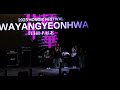 4k hq 직캠 뉴진스 `하입보이` 홍대축제 2023.09.15