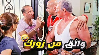 اتفضل يا استاذ بشاكش اسمي بوشكاش حضرتك 🤣 هو مين ابو التاني حضرتك انا طبعا