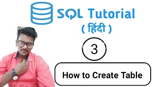 Create Table in Database | SQL Tutorial in Hindi