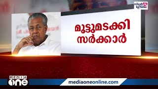 'ആലോചനകളൊന്നുമില്ലാതെയാണ് സർക്കാർ തീരുമാനമെടുക്കുന്നത്': രാഹുൽ മാങ്കൂട്ടത്തിൽ