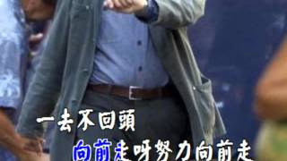 向前走--兒童詩歌演唱-繁體字幕版