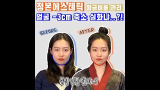 경락 과연 효과 있을까??? 일반인을 섭외해서 해봤더니...!