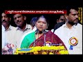 minister seethakka emotional at gaddar samsmarana sabha gaddar vardhanthi v6 news