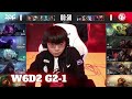 JDG vs IG - Game 1 | Week 6 Day 2 LPL Spring 2022 | JD Gaming vs Invictus Gaming G1