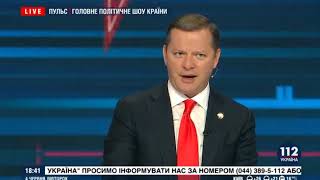 Ляшко: Коли буду головою парламенту – депутати літатимуть, як драні віники